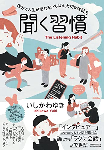 ゆき　自己紹介お読みください HUNTER×HUNTER